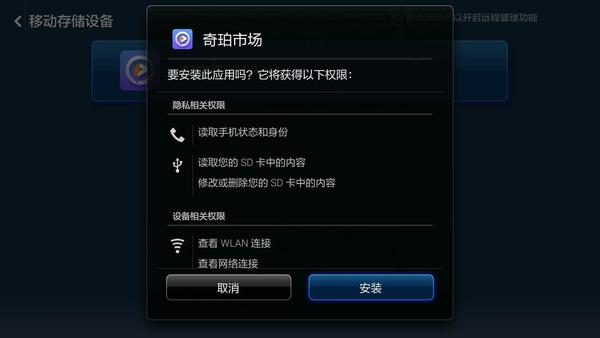 奇珀市場app下載官網（奇珀市場下載安裝流程詳解）