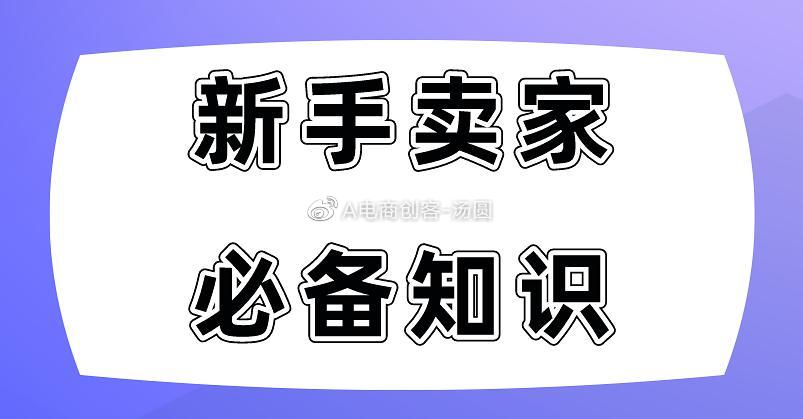 拼多多怎么拿貨源？拼多多無貨源一件代發流程及條件