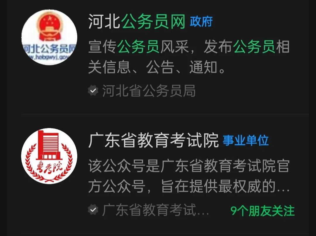 大學生找工作難的原因？2023大學生找工作正規網站推薦