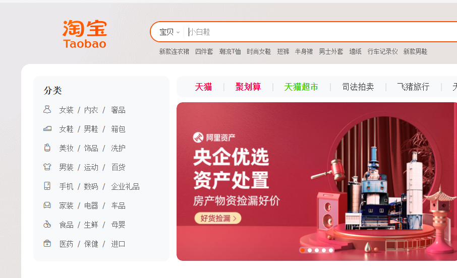 鞋類網站有哪些？莆田十大靠譜鞋類網站推薦