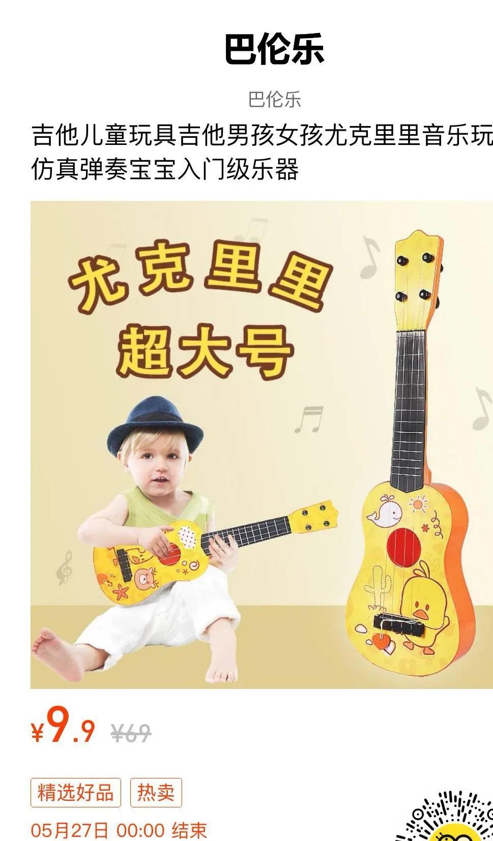母嬰群名稱怎么取好聽？母嬰好物分享群名簡介介紹