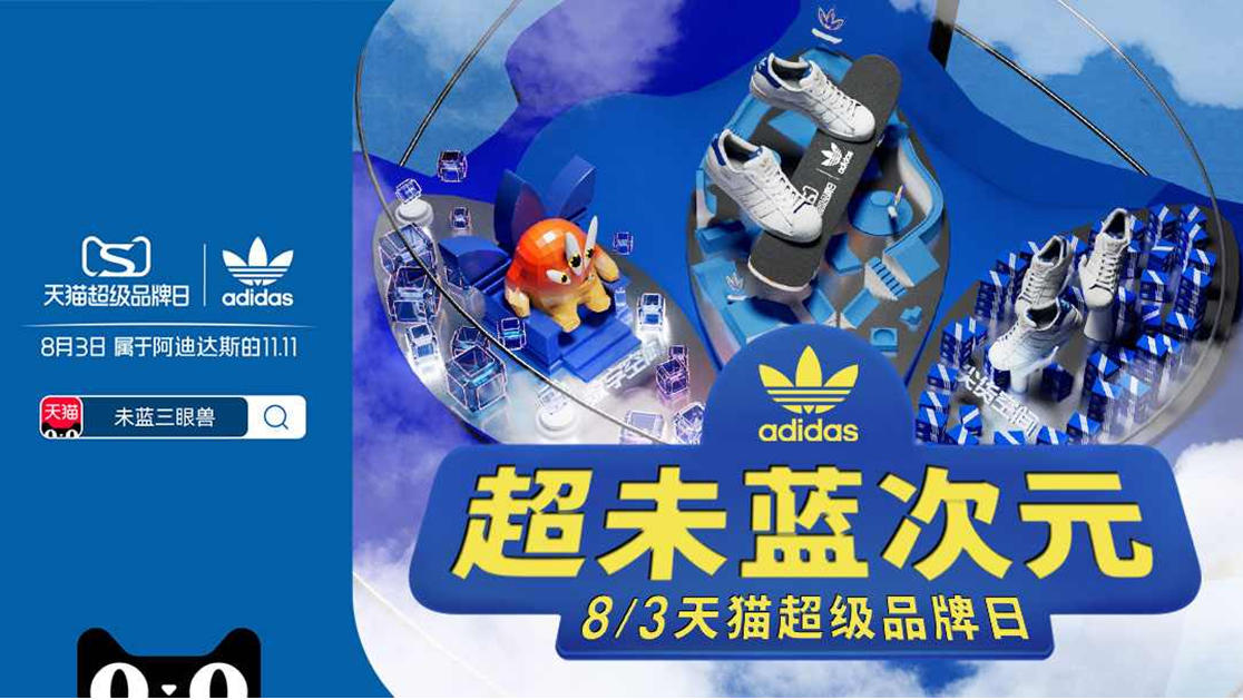 天貓超級(jí)品牌日是哪一天？解析天貓和天貓國(guó)際的區(qū)別
