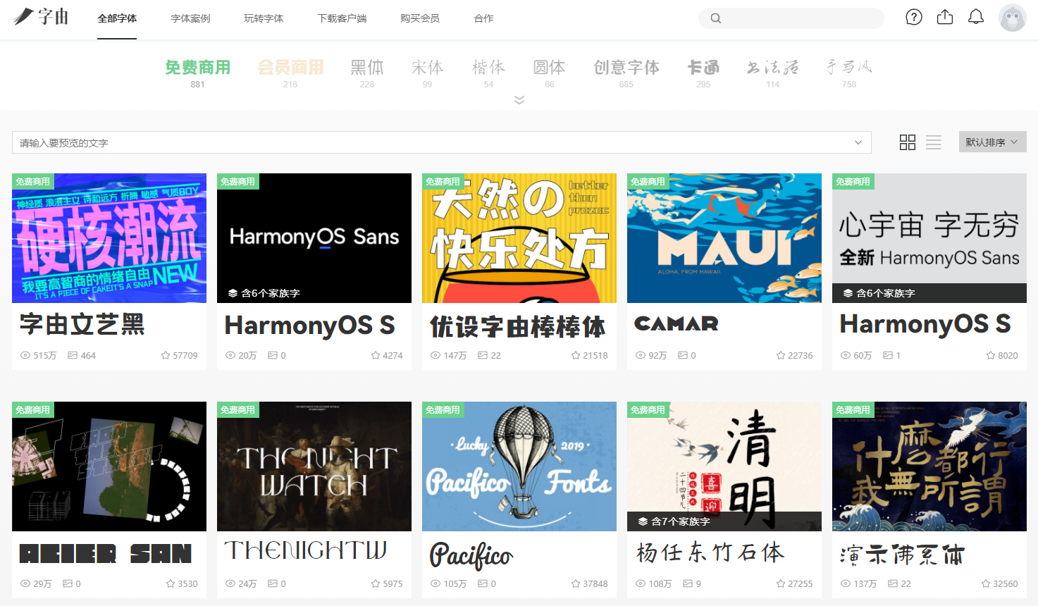 短視頻軟件排行榜前十名（新手做短視頻十大技巧分享）