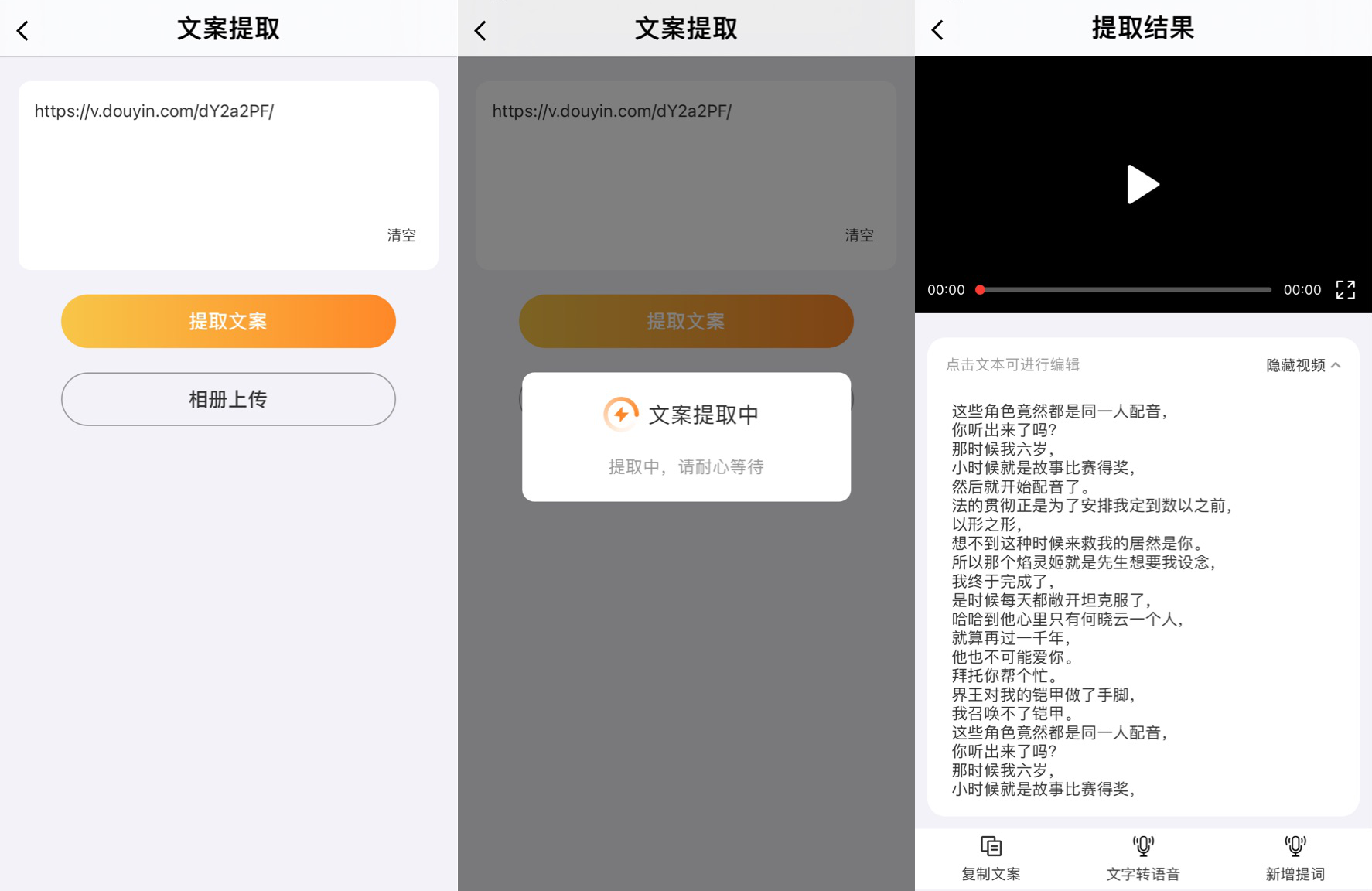短視頻軟件排行榜前十名（新手做短視頻十大技巧分享）