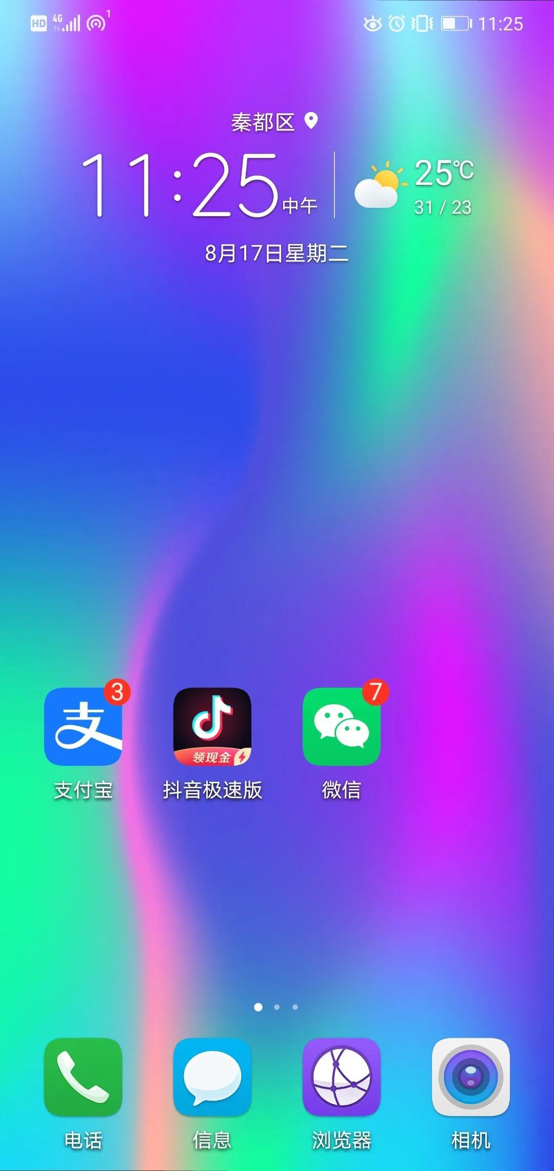 邀請新用戶賺錢的軟件有哪些？邀請好友可以賺錢的軟件排名