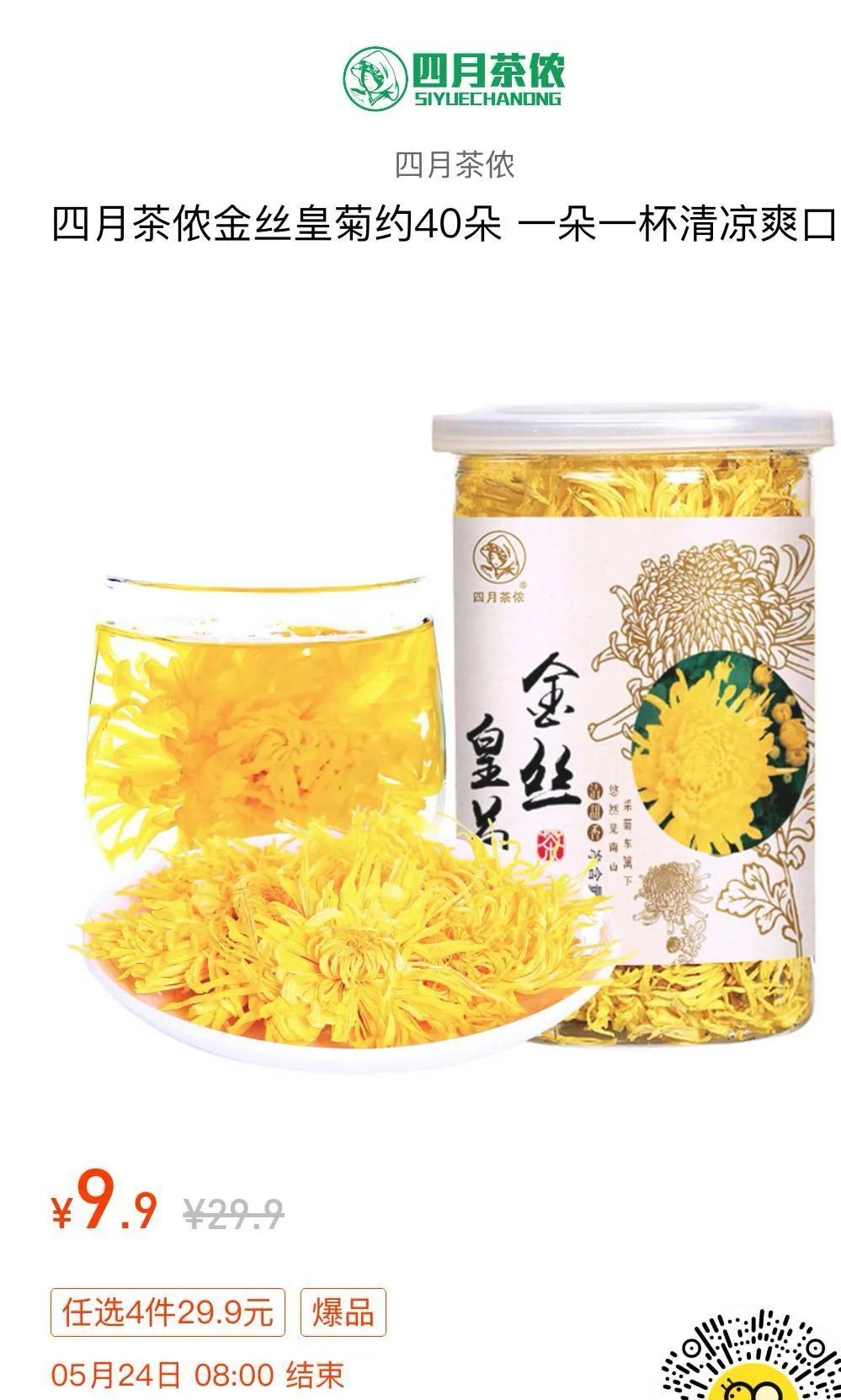 母嬰群名稱怎么取好聽？母嬰好物分享群名簡介介紹