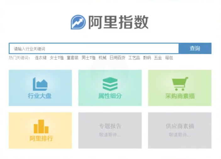 淘同款購物助手下載 (淘寶購物助手下載使用詳細教程分享）