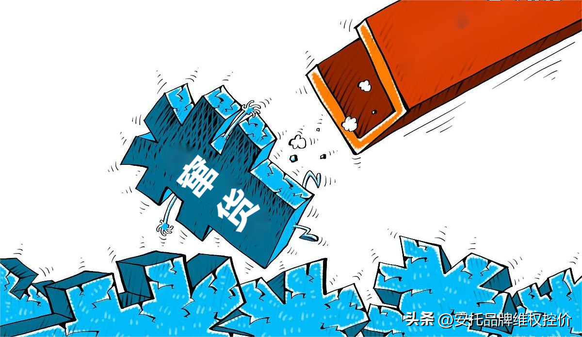 經銷商竄貨是什么意思？解析虛假發貨申訴成功的方法