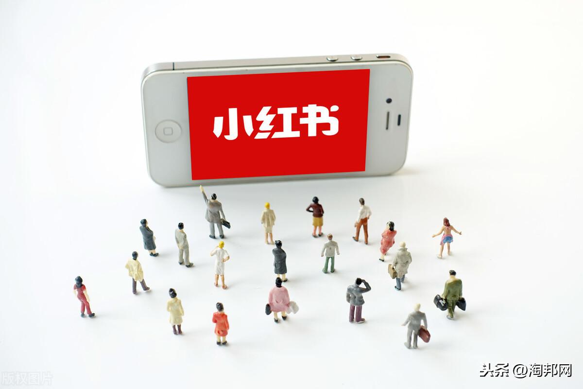 小紅書商城入駐保證金是多少?盤點小紅書商家入駐流程及費用