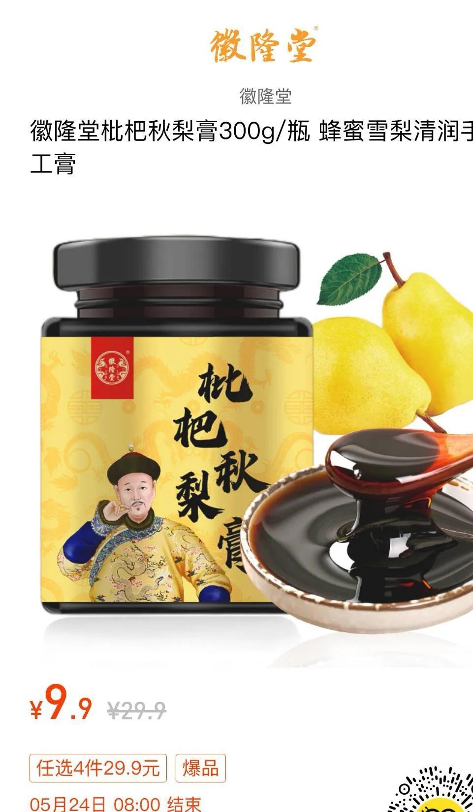 母嬰群名稱怎么取好聽？母嬰好物分享群名簡介介紹