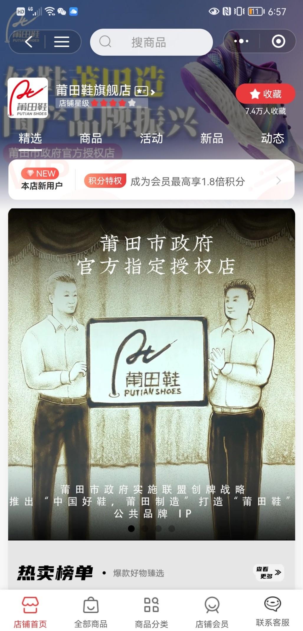 真標和公司級區別？真標鞋和純原鞋的區別是什么？