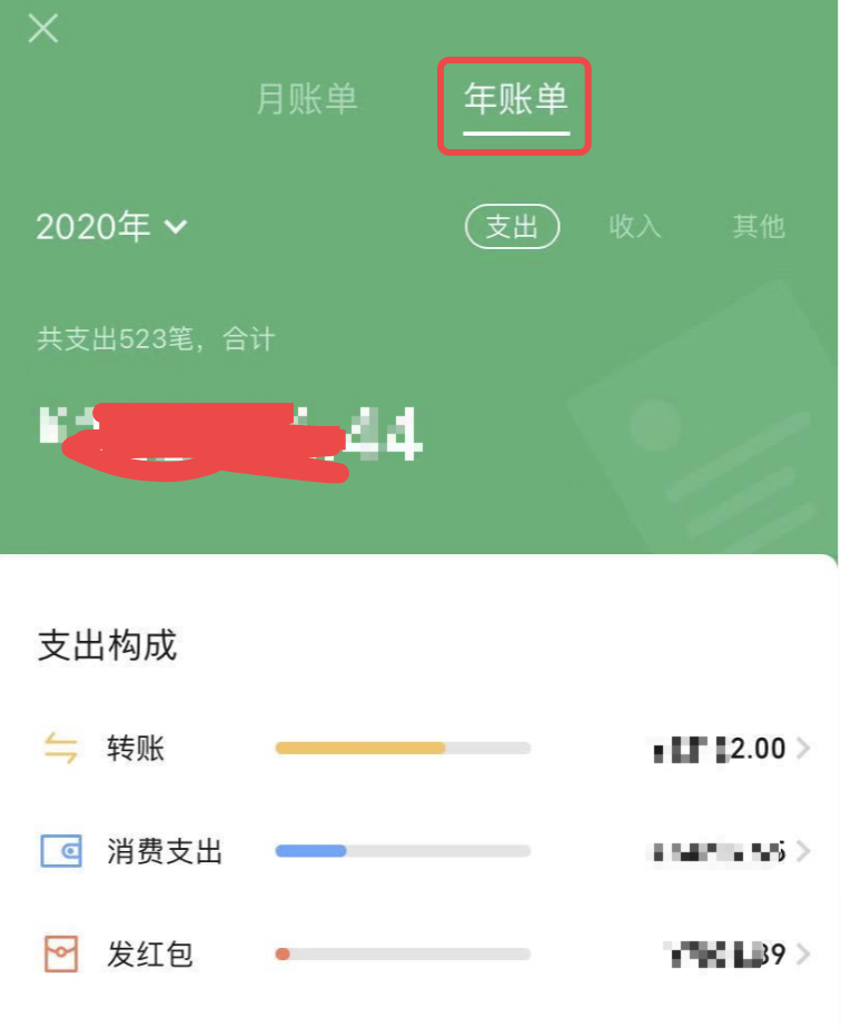 淘寶年度賬單怎么查詢？2023淘寶年度總賬單查詢教程及步驟介紹
