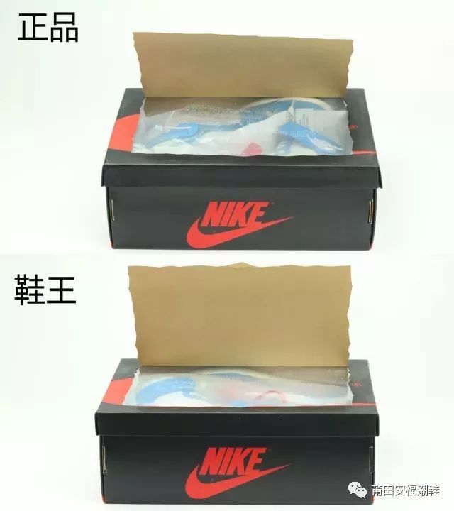 莆田aj1和正版差距大嗎？正品aj和莆田貨的區別解析