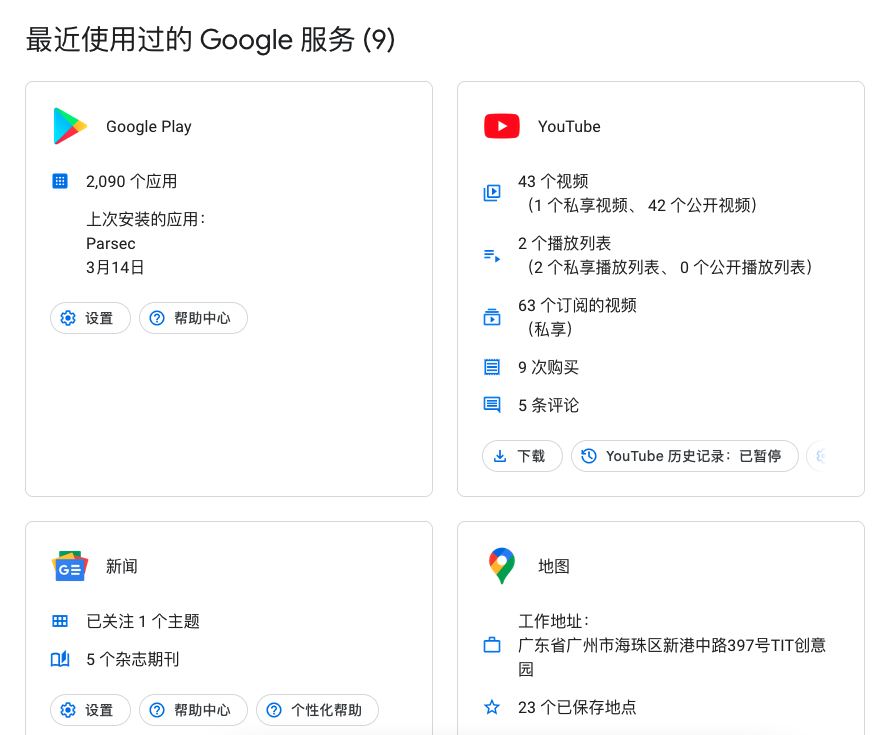 猜你喜歡怎么關閉？淘寶猜你喜歡關閉教程圖詳解