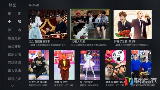 天貓魔盒活動(dòng)有哪些？解析天貓魔盒的使用教程