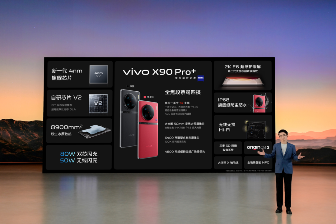 vivo旗艦店官網(wǎng)專賣店（vivo手機(jī)官網(wǎng)報(bào)價(jià)大全）