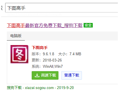 淘寶app下載電腦版怎么下載？電腦版淘寶下載使用教程詳解