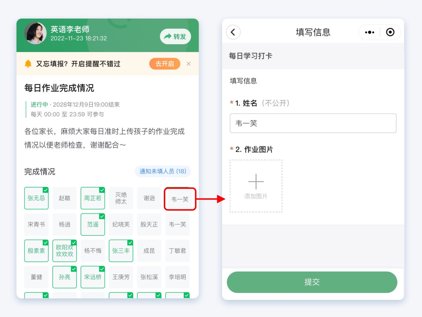 群介紹怎么寫吸引人？正能量群規簡介模板大全