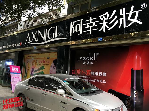 進(jìn)口日用品批發(fā)市場在哪里？國內(nèi)大型日用品批發(fā)市場排名推薦