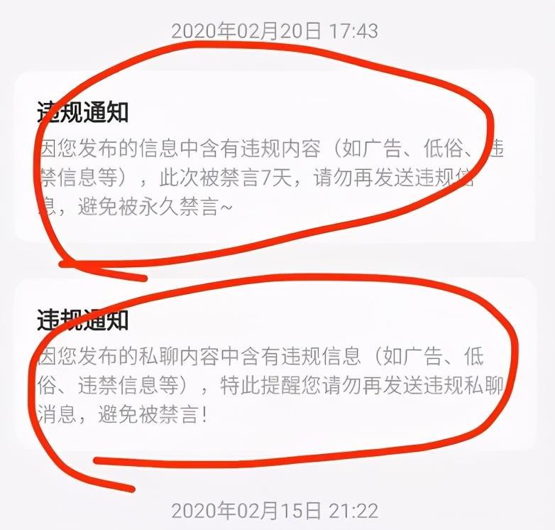 閑魚私聊怎么操作？閑魚給賣家發私信的方法介紹