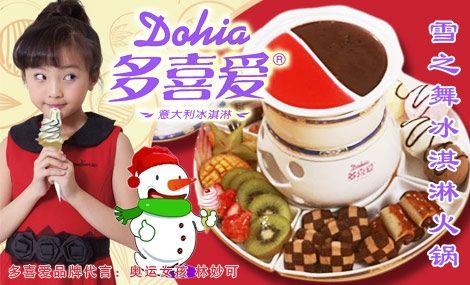 加盟dq需要多少錢？2023飲品店加盟十大品牌排名