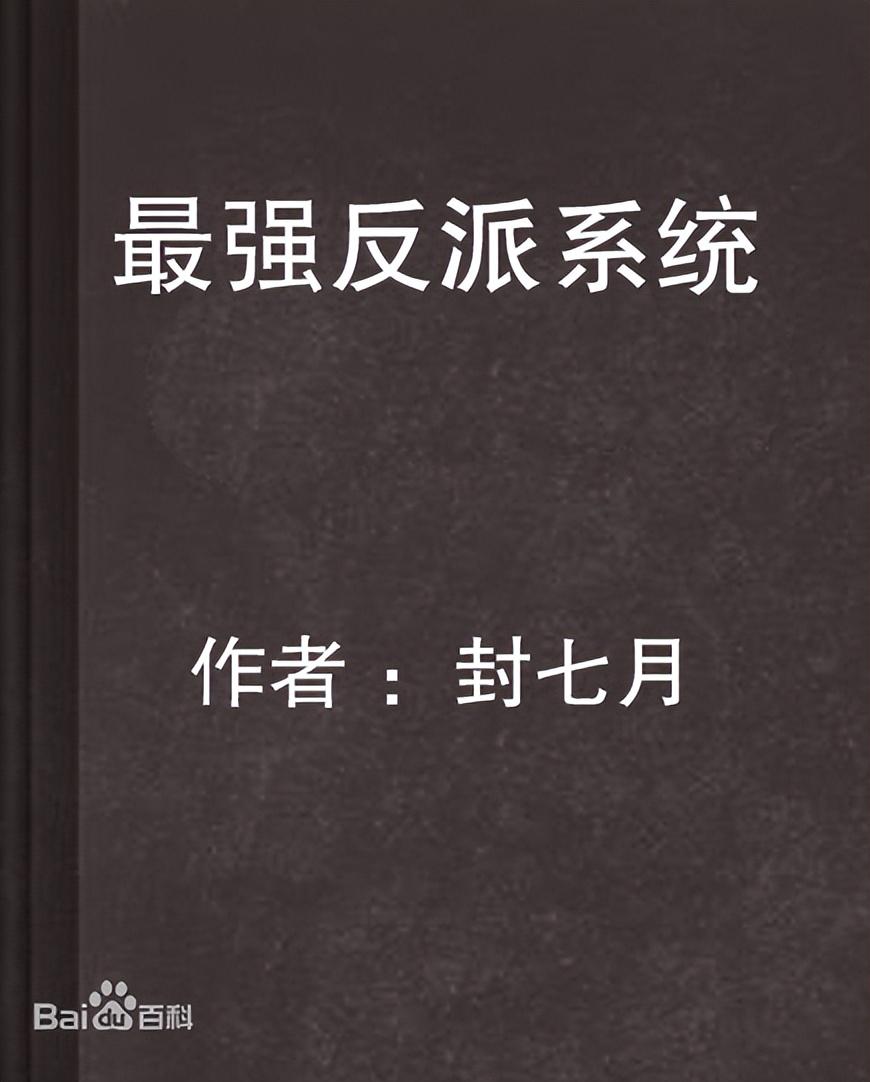 暢銷小說排行榜前十名（2023最火十大小說排行榜）