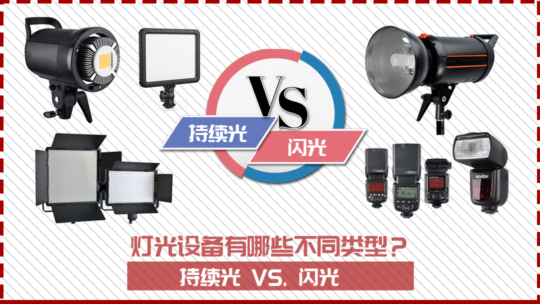 反光傘和柔光傘的區別？解析反光傘怎么安裝在燈架上