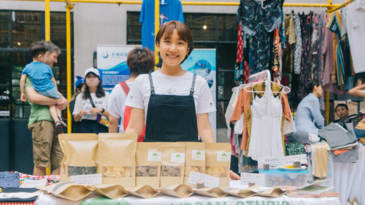 微店是什么意思？解析微店的特點及優(yōu)勢
