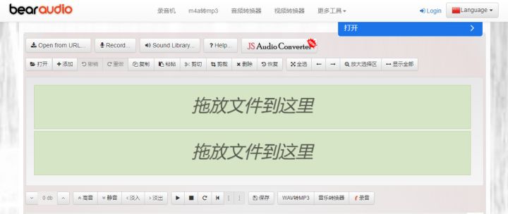 語音剪輯軟件哪個好用？音頻剪輯軟件排行榜前十推薦