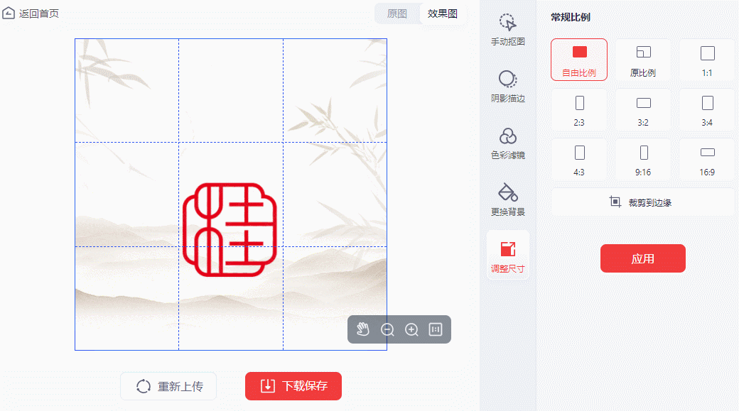 最簡(jiǎn)單的公章?lián)笀D方法（電子公章生成的軟件app排名前十推薦）