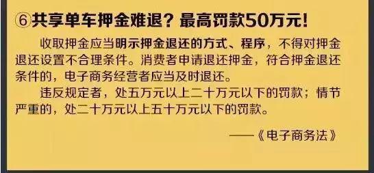 微商電商法內容是什么？國家電商法實施規則表一覽