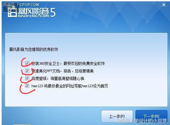 美工軟件有哪些？電商美工常用軟件排行榜前十推薦