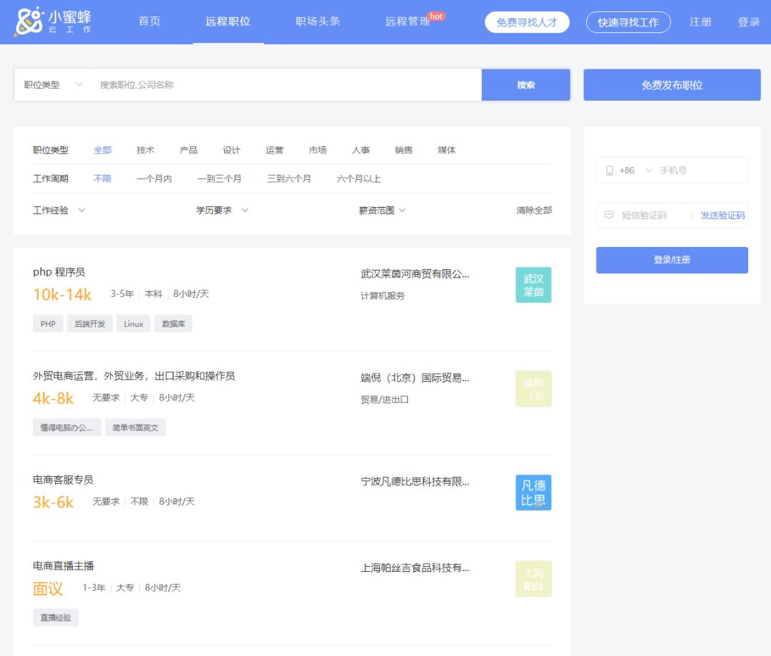 加工廠接單平臺有哪些？免費正規接單平臺排行榜