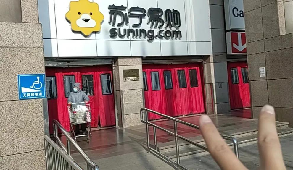 家樂福網上商城app（家樂福卡網上購物使用方法介紹）