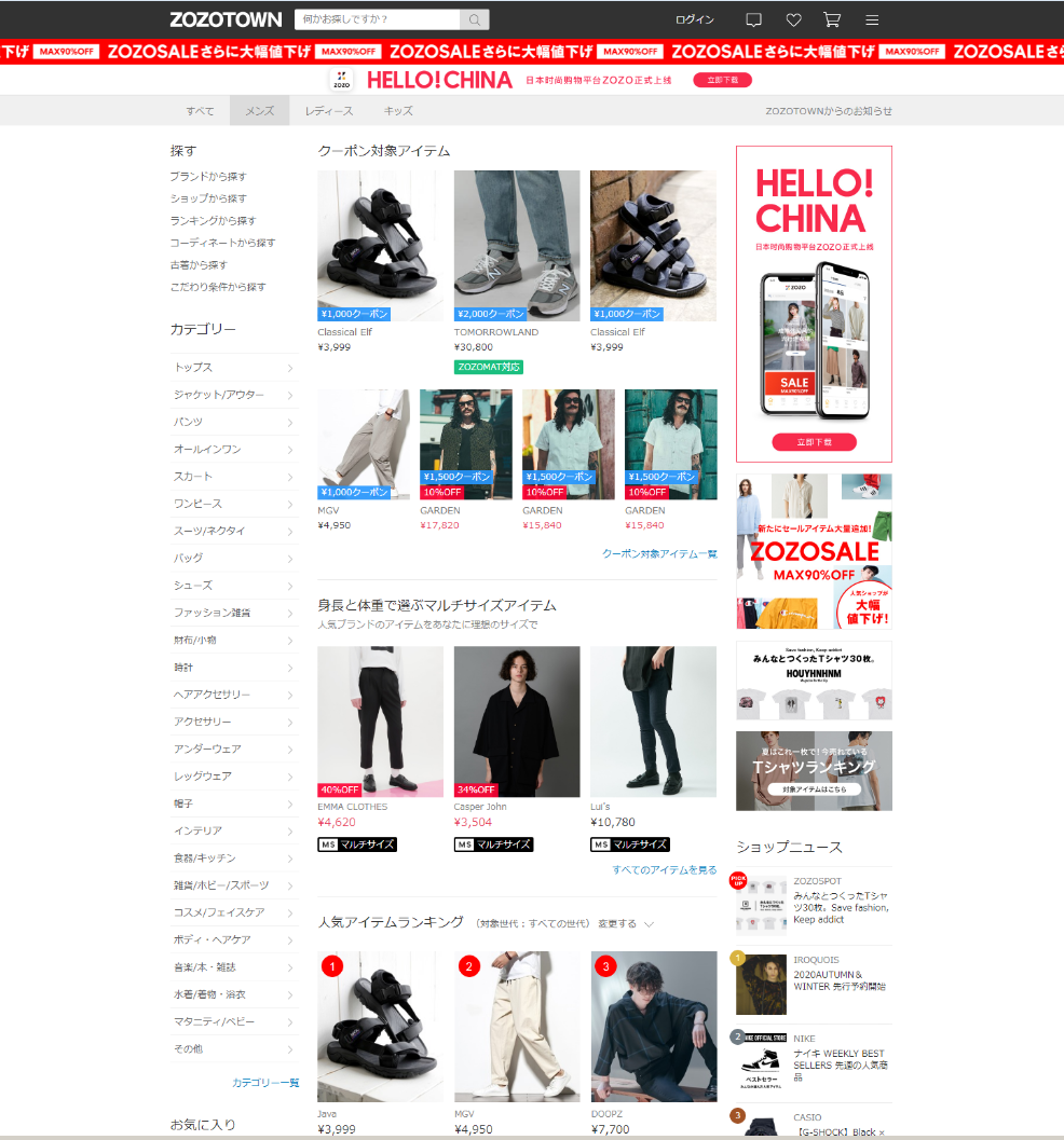 潮牌貨源網站有哪些？潮牌低價貨源平臺排行榜前十