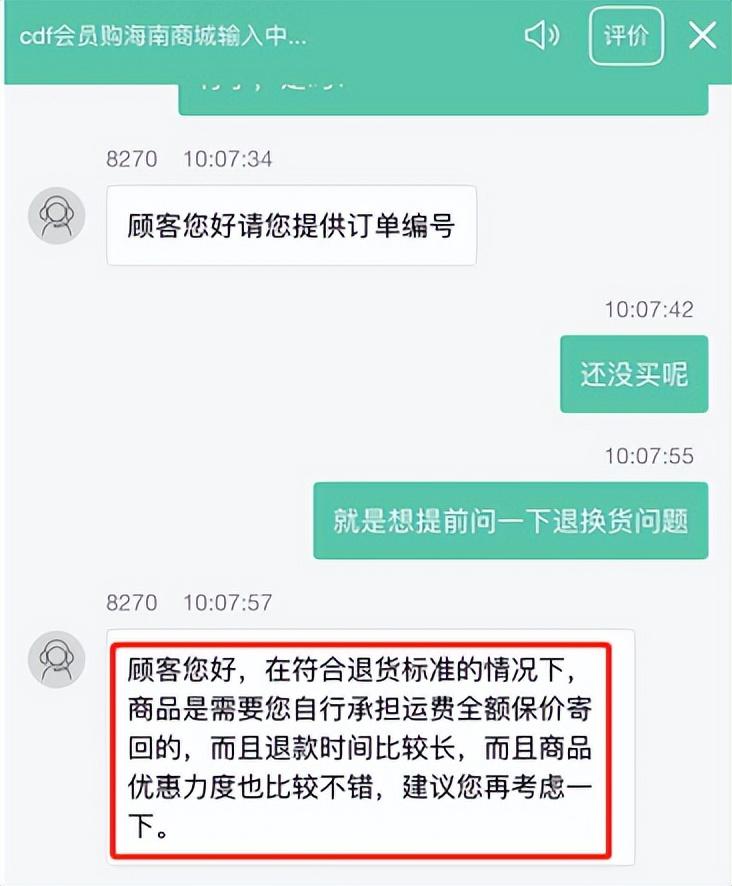 蘋果手機好不好用？2023蘋果手機價格一覽表