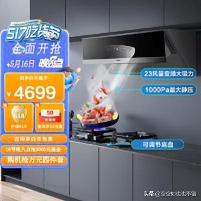 大家電網(wǎng)購(gòu)和實(shí)體店有區(qū)別嗎？盤(pán)點(diǎn)網(wǎng)購(gòu)大家電平臺(tái)有哪些？