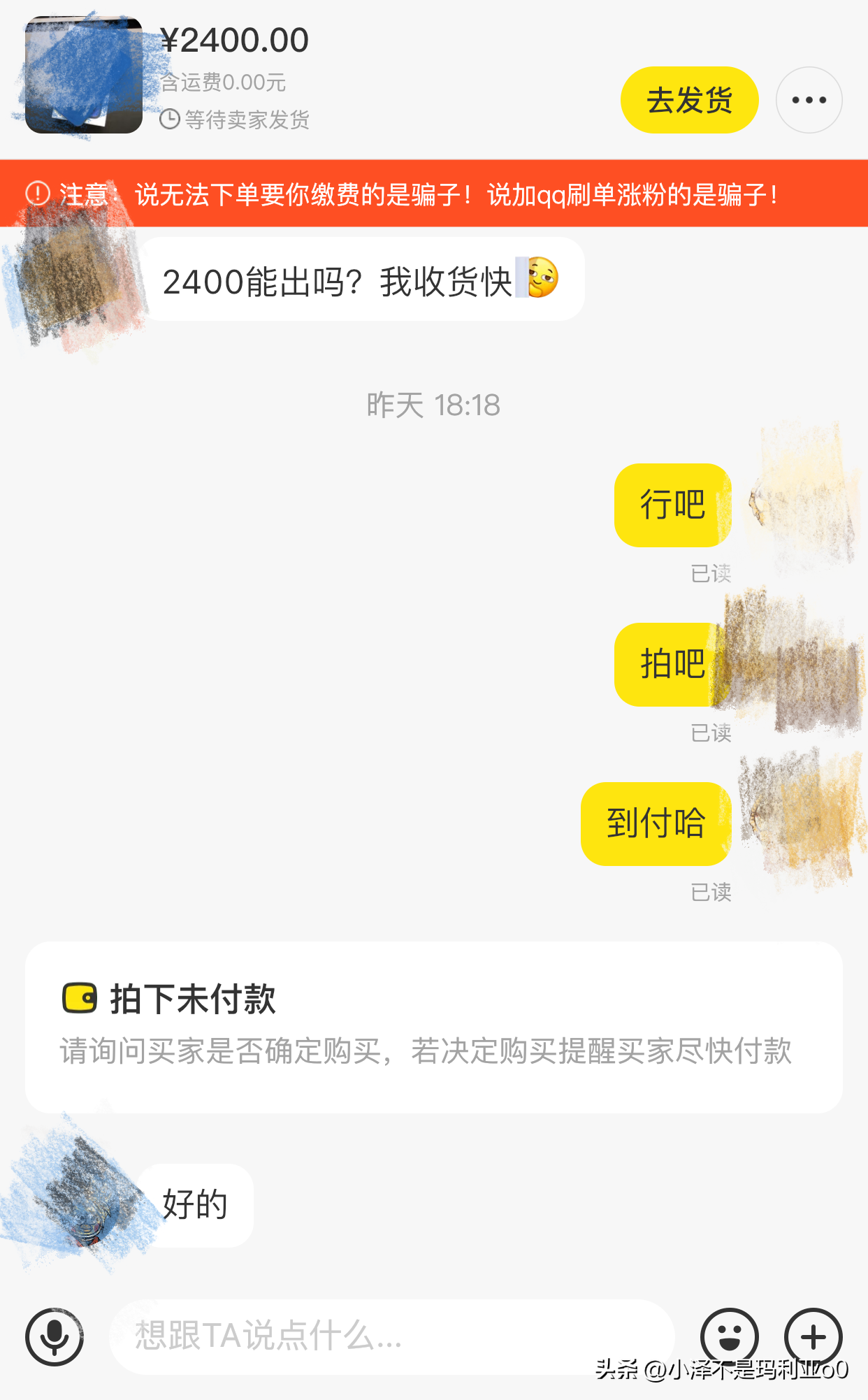 京東回收手機可靠嗎？國內二手手機靠譜網站推薦