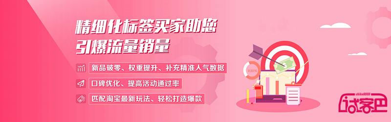 試客巴app（盤點免費領使用網站有哪些）