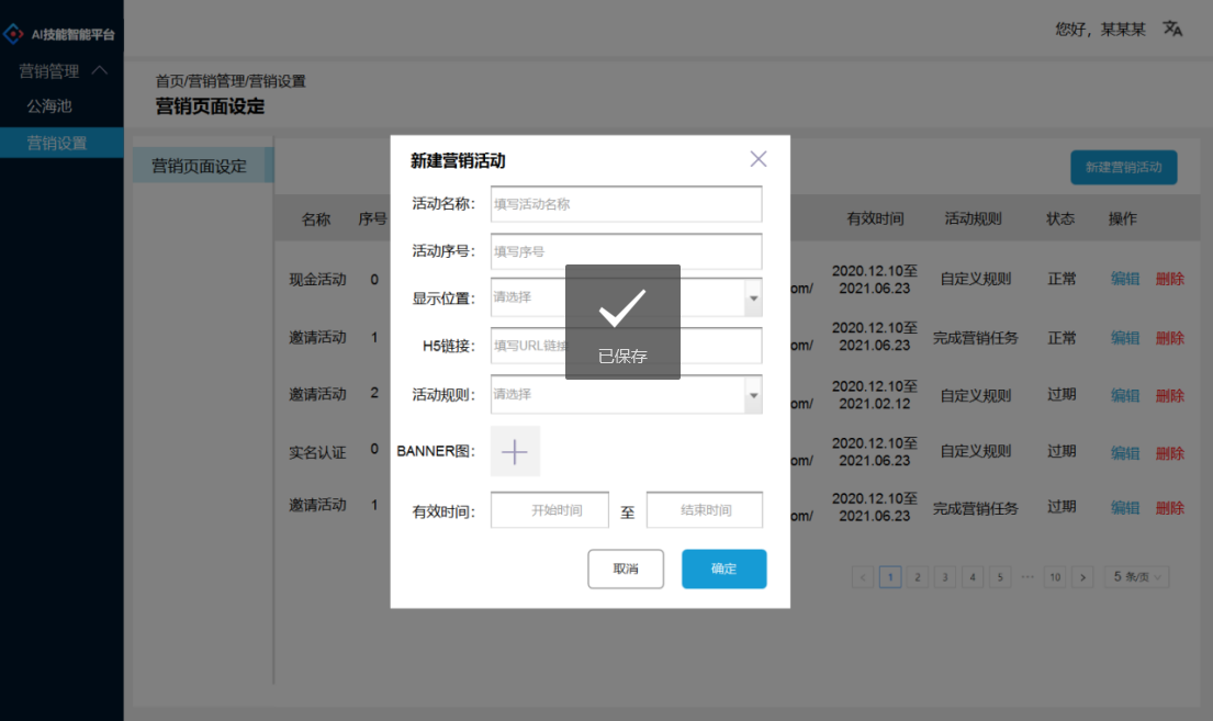 紅包抽獎活動方案怎么寫？微信抽獎活動方案模板大全