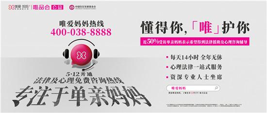 唯品會電話客服電話是多少？國內電商平臺排行榜前十