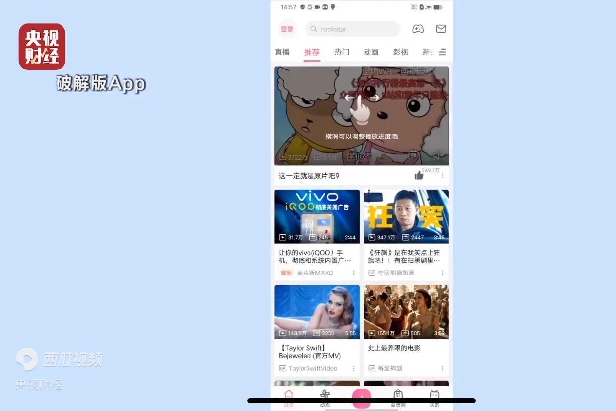 2023年315晚會曝光事件（2023年315打假產(chǎn)品案例分析）