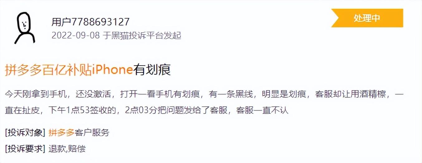 蘋果手機好不好用？2023蘋果手機價格一覽表
