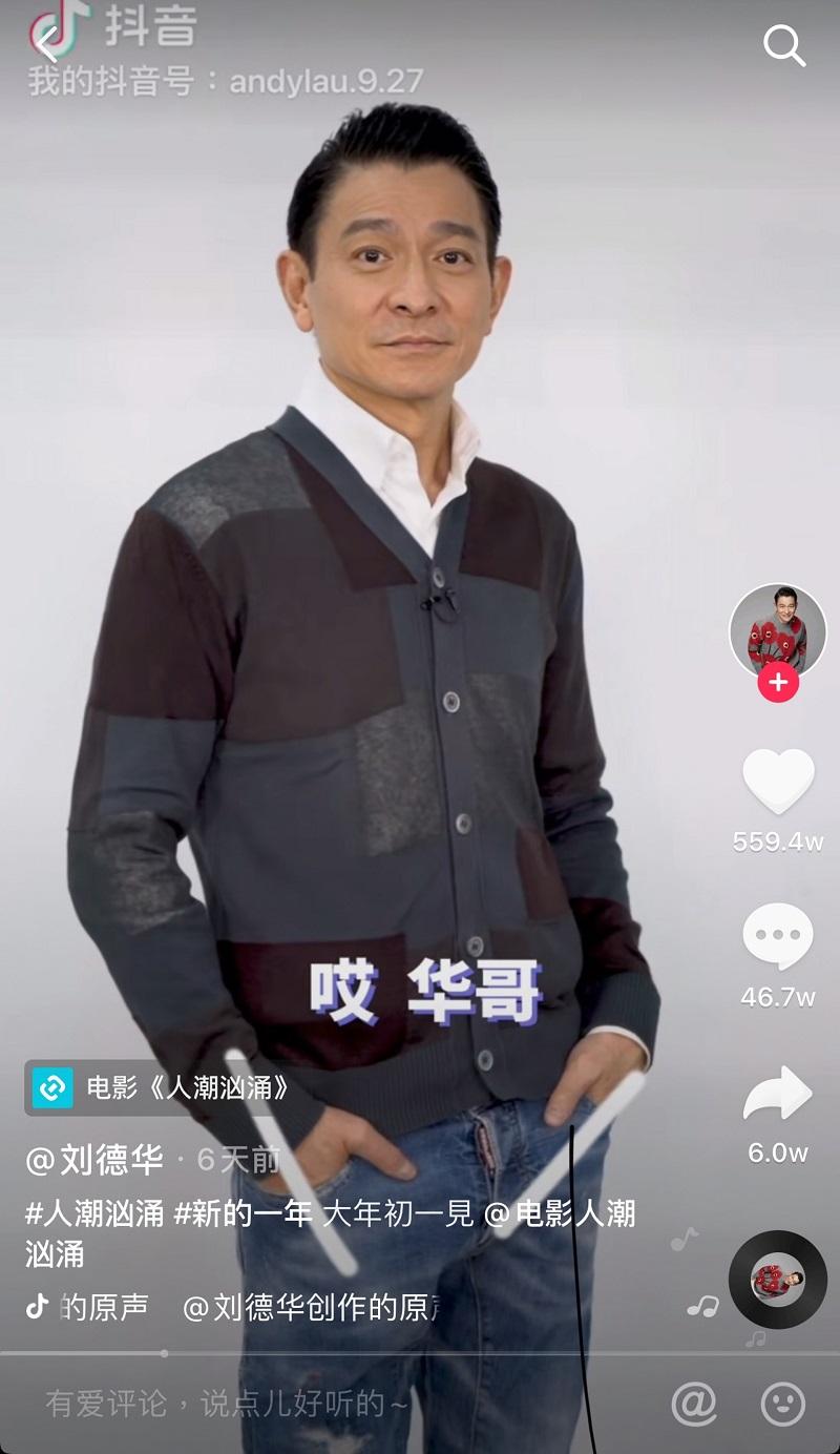 抖音觀看歷史怎么刪除？一鍵清空抖音喜歡列表的方法教程