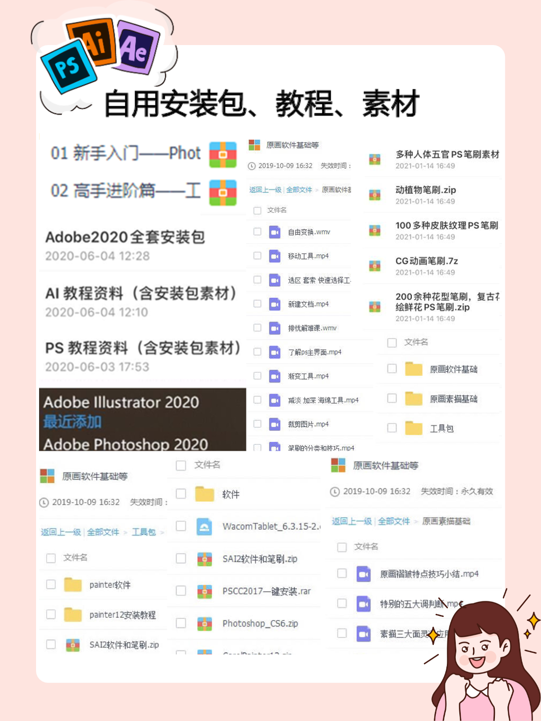 圖怪獸在線海報制作官網（海報制作網站排行榜前十推薦）