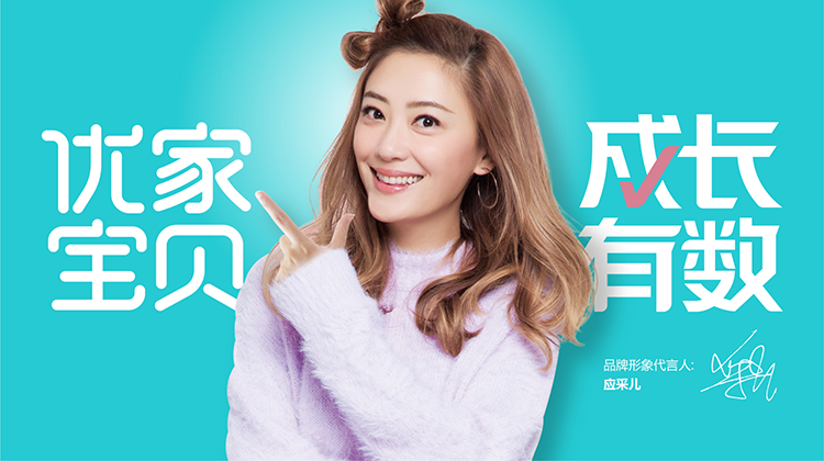 環(huán)球母嬰生活館怎么樣？國內(nèi)母嬰加盟連鎖店排行榜前十名