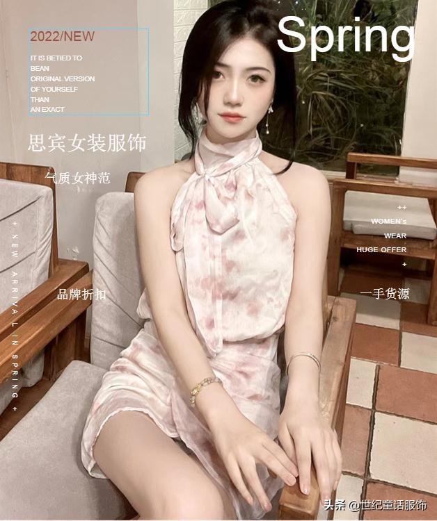 朋友圈發(fā)賣衣服的配文簡短（賣衣服吸引人文案模板大全）