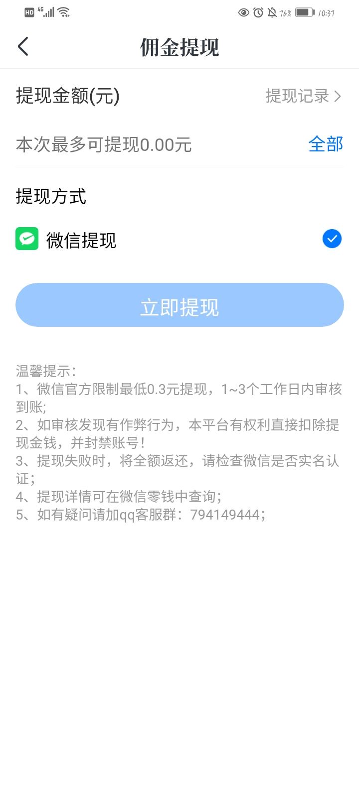 免費賺錢無門檻的游戲有哪些?無門檻提現賺錢app排行榜