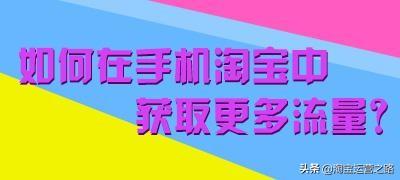 淘寶店鋪怎么收藏關(guān)注？淘寶天貓店鋪關(guān)注收藏的方法介紹
