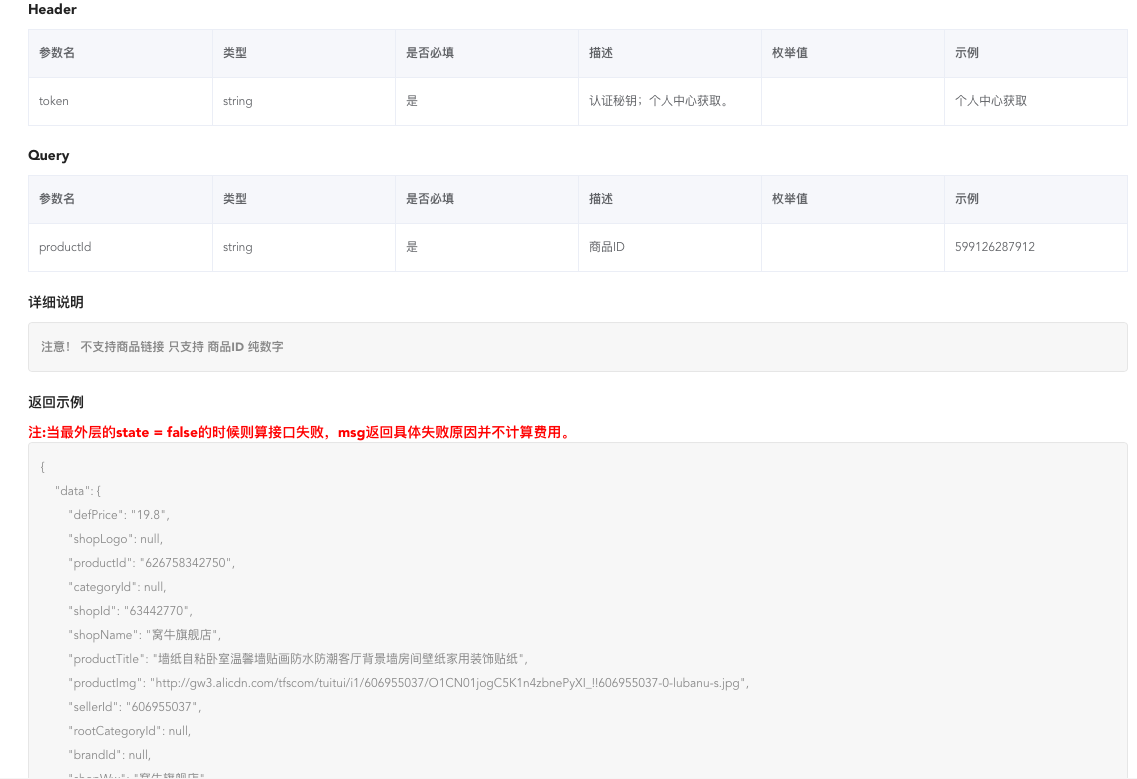 旺旺信譽查詢怎么查詢？淘寶信譽查詢平臺排行榜前十